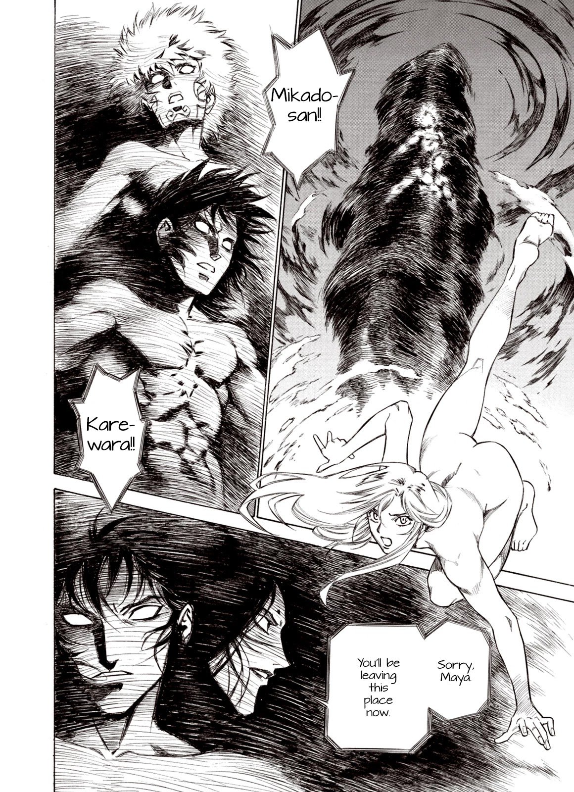 Page 18 of Chapter 73
