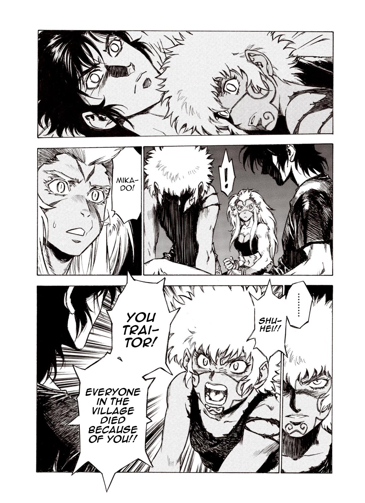 Page 24 of Chapter 73