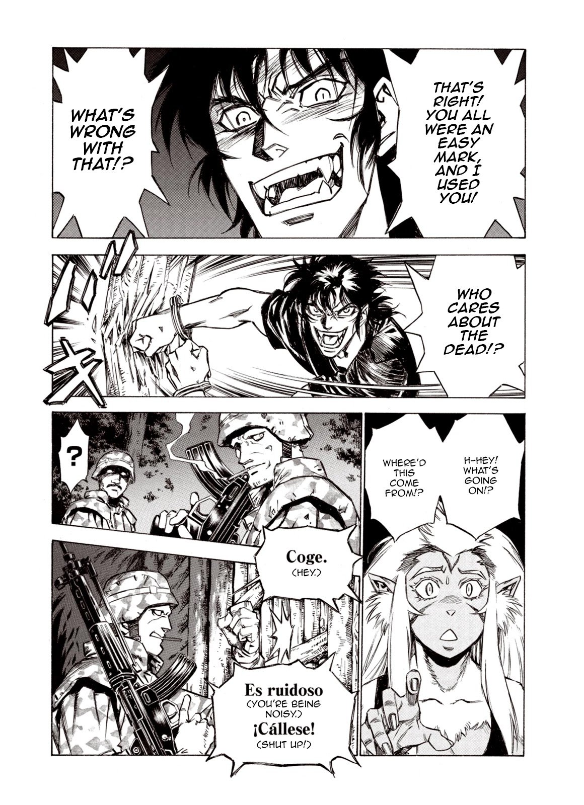 Page 25 of Chapter 73
