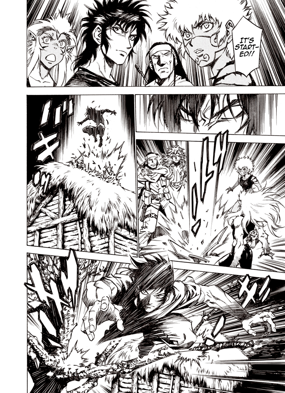 Page 2 of Chapter 74