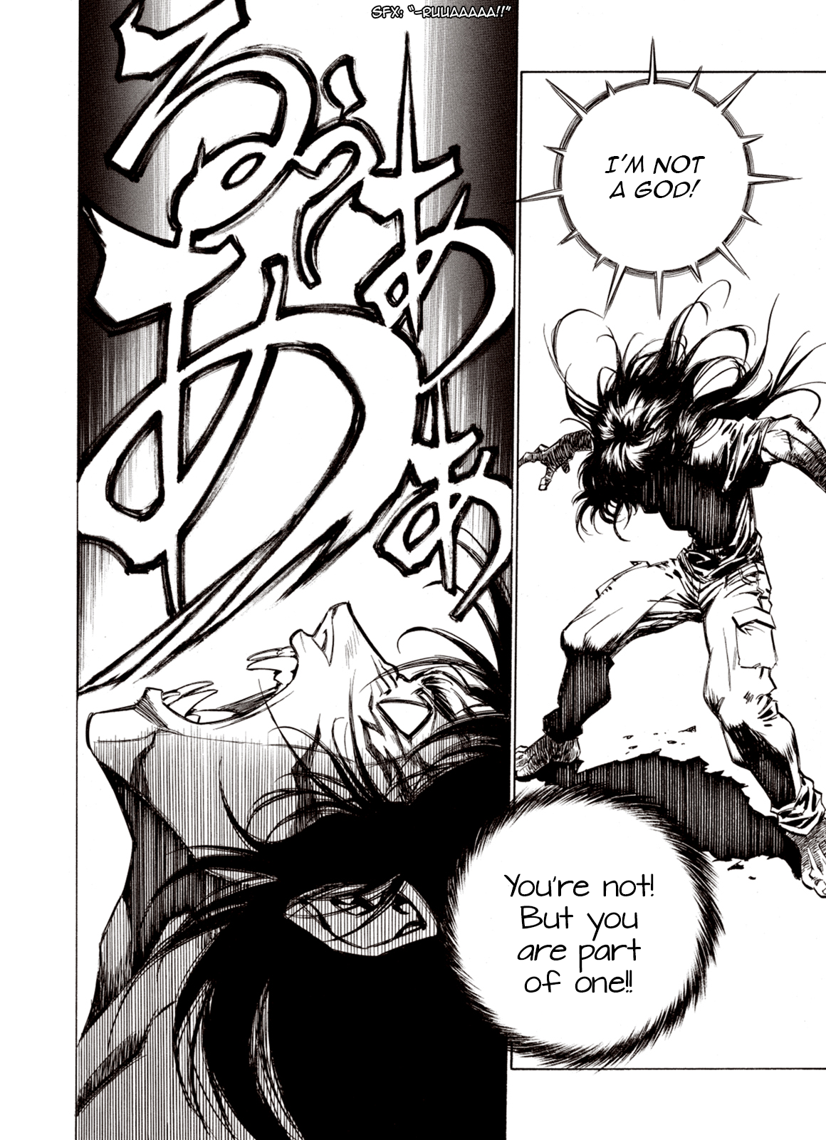 Page 8 of Chapter 74