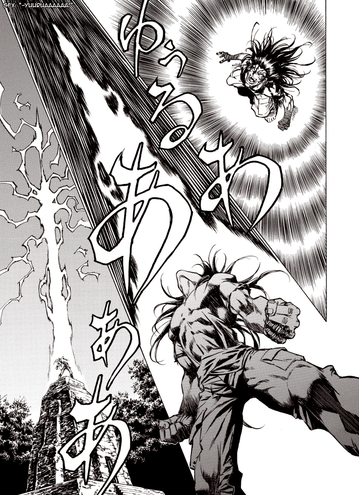 Page 9 of Chapter 74
