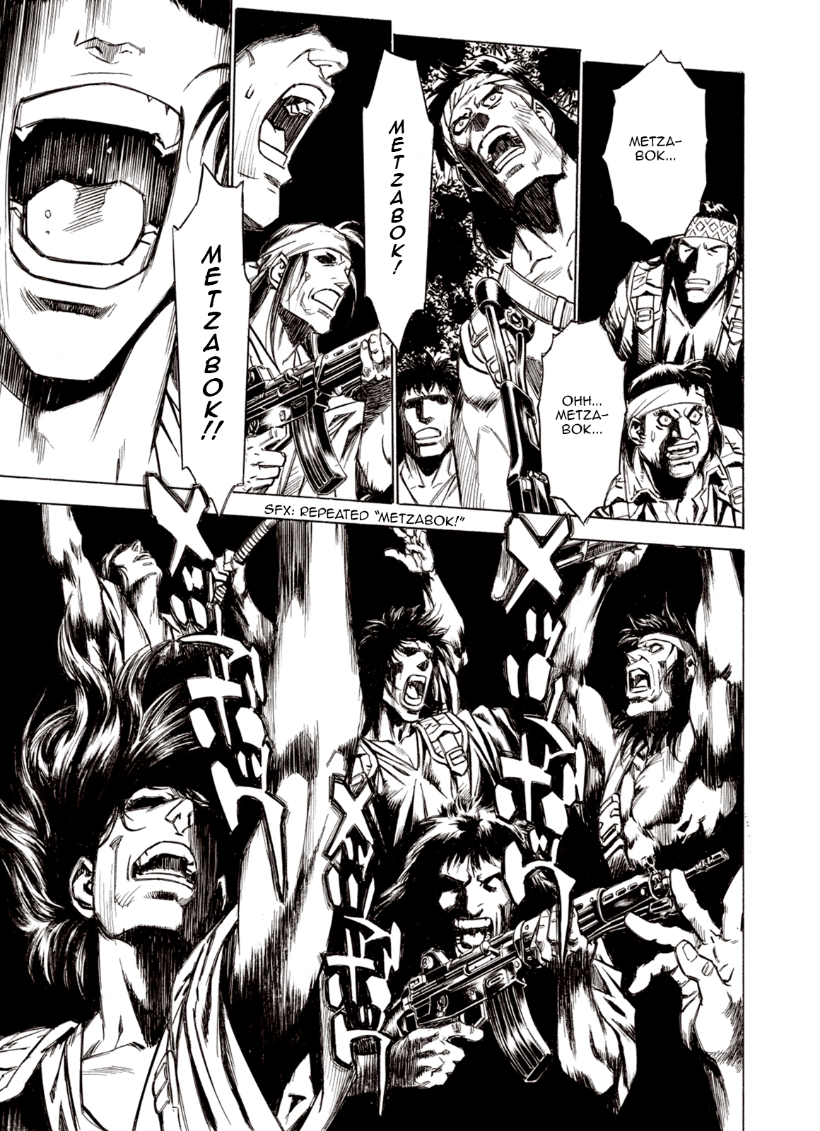Page 15 of Chapter 74