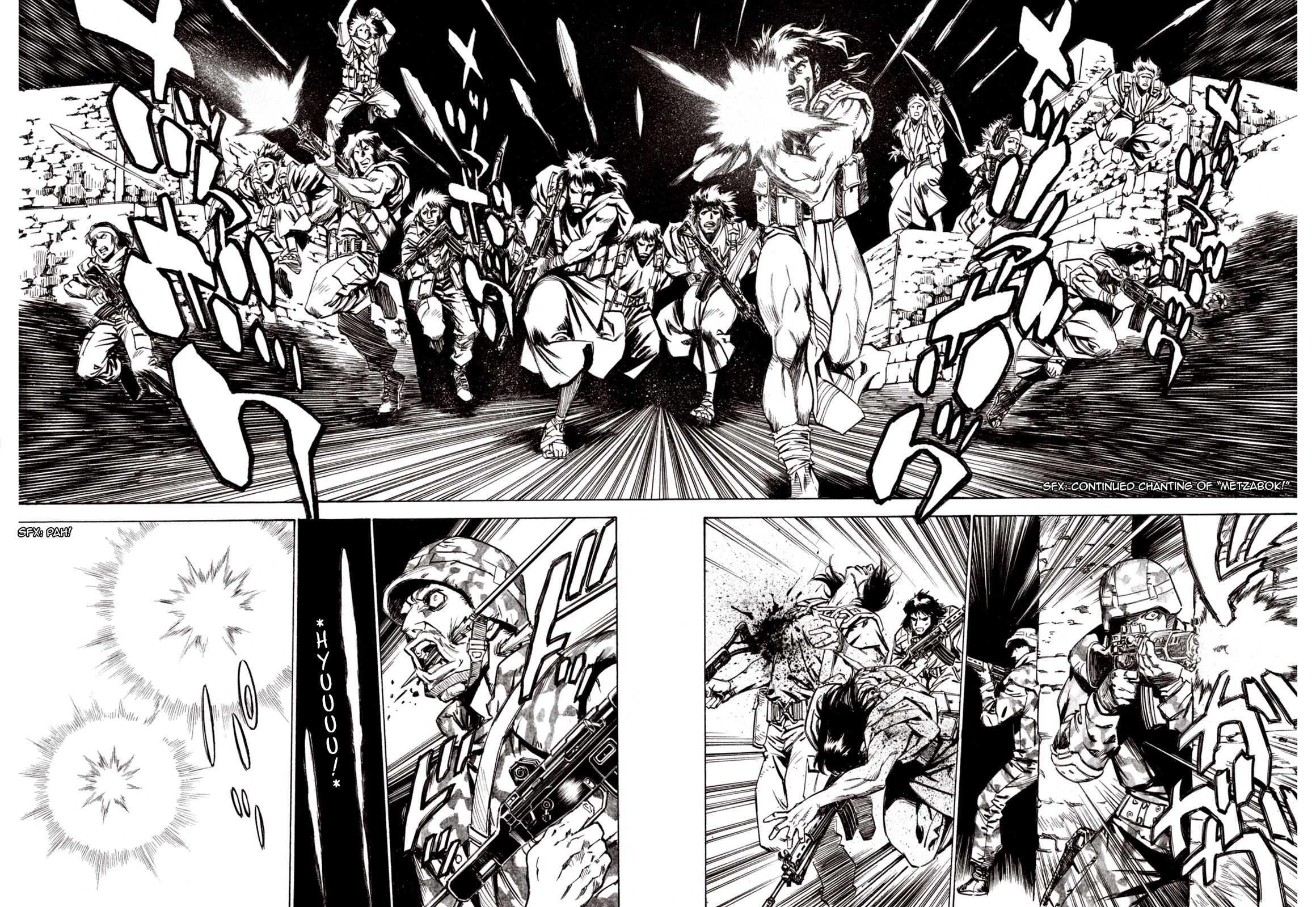 Page 16 of Chapter 74