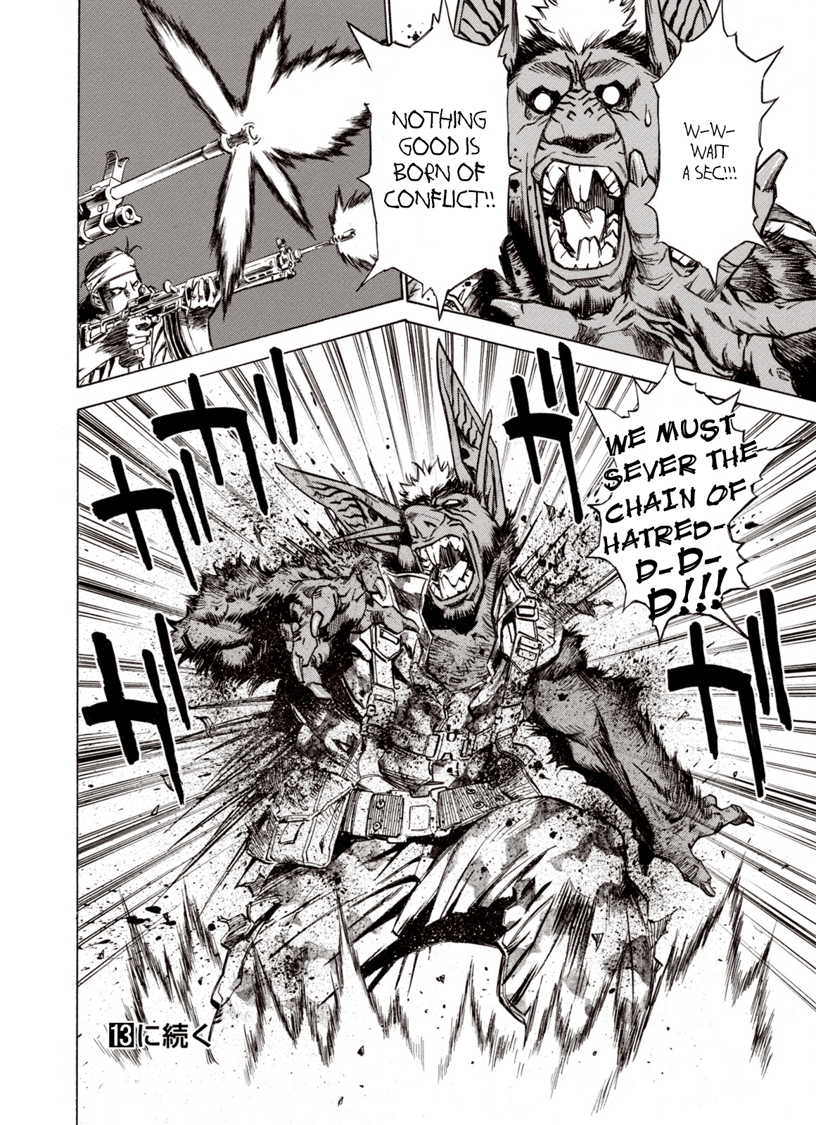 Page 25 of Chapter 74