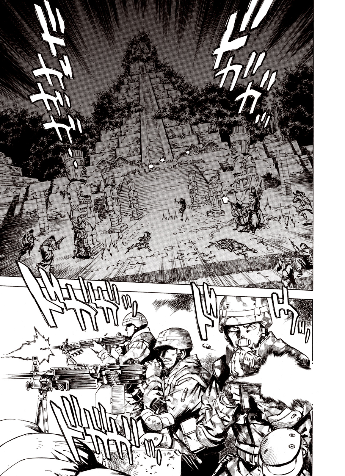 Page 8 of Chapter 75