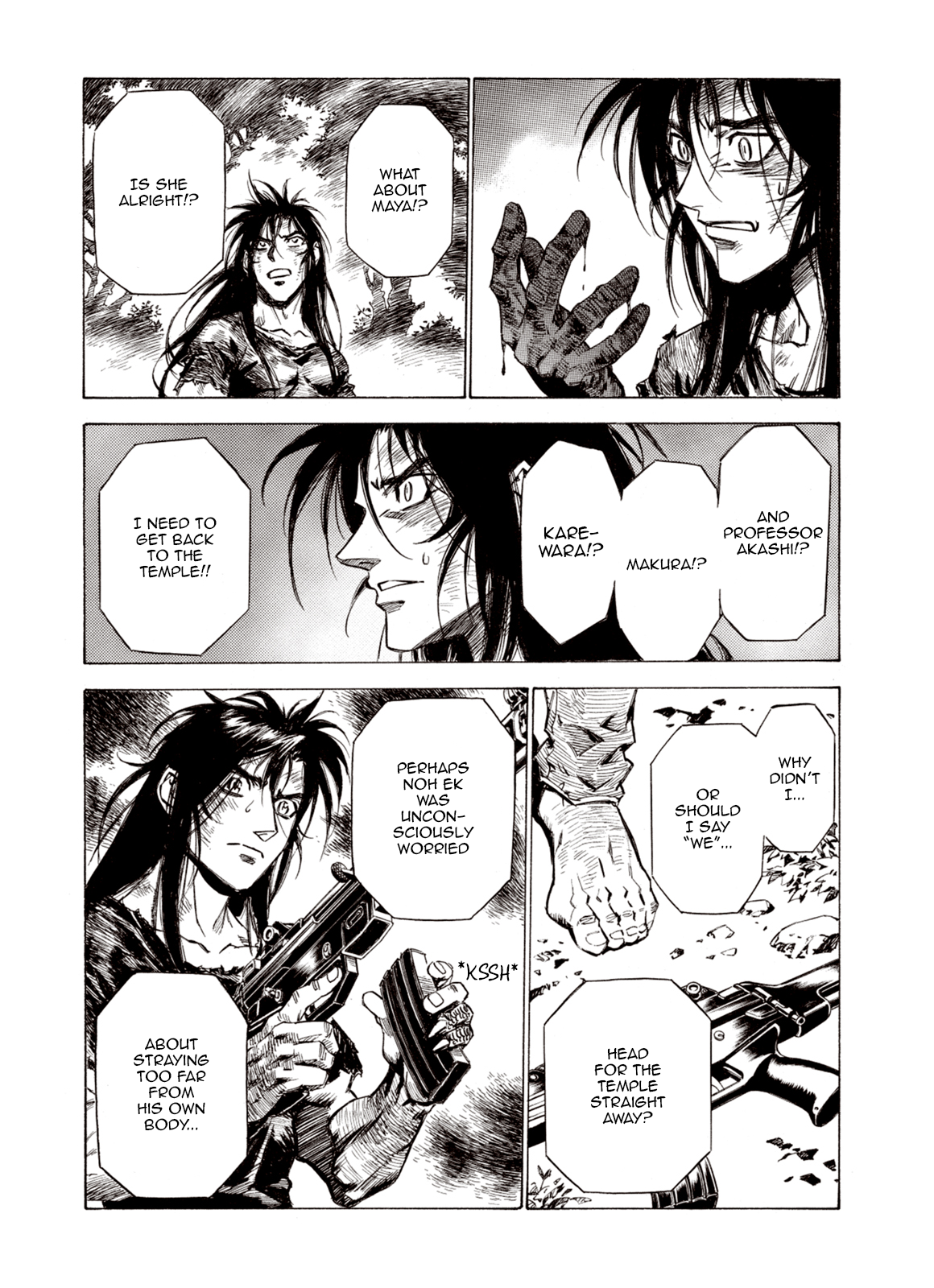 Page 3 of Chapter 76
