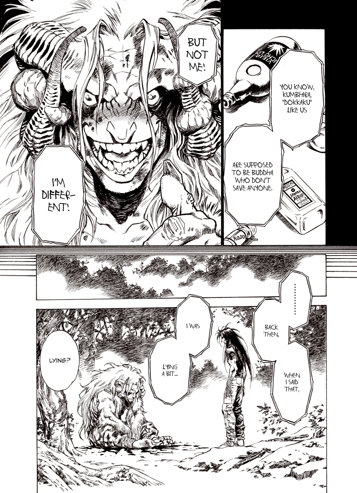 Page 21 of Chapter 76