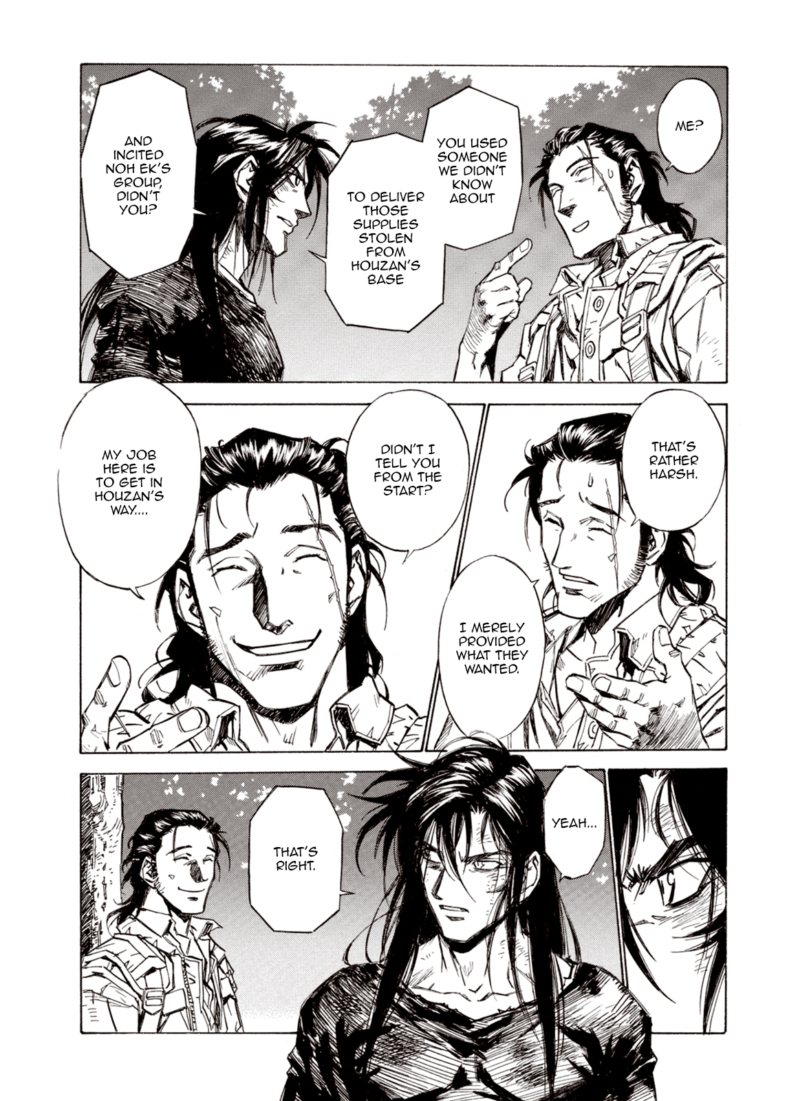 Page 7 of Chapter 77