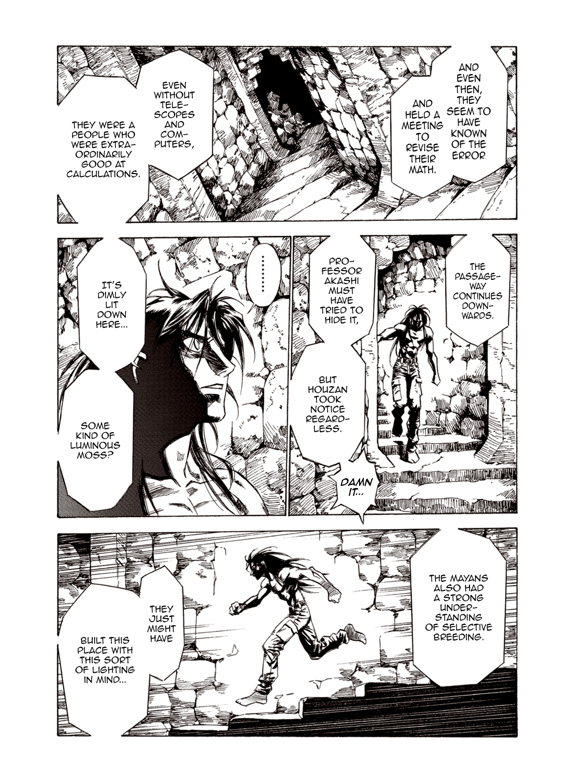 Page 20 of Chapter 78