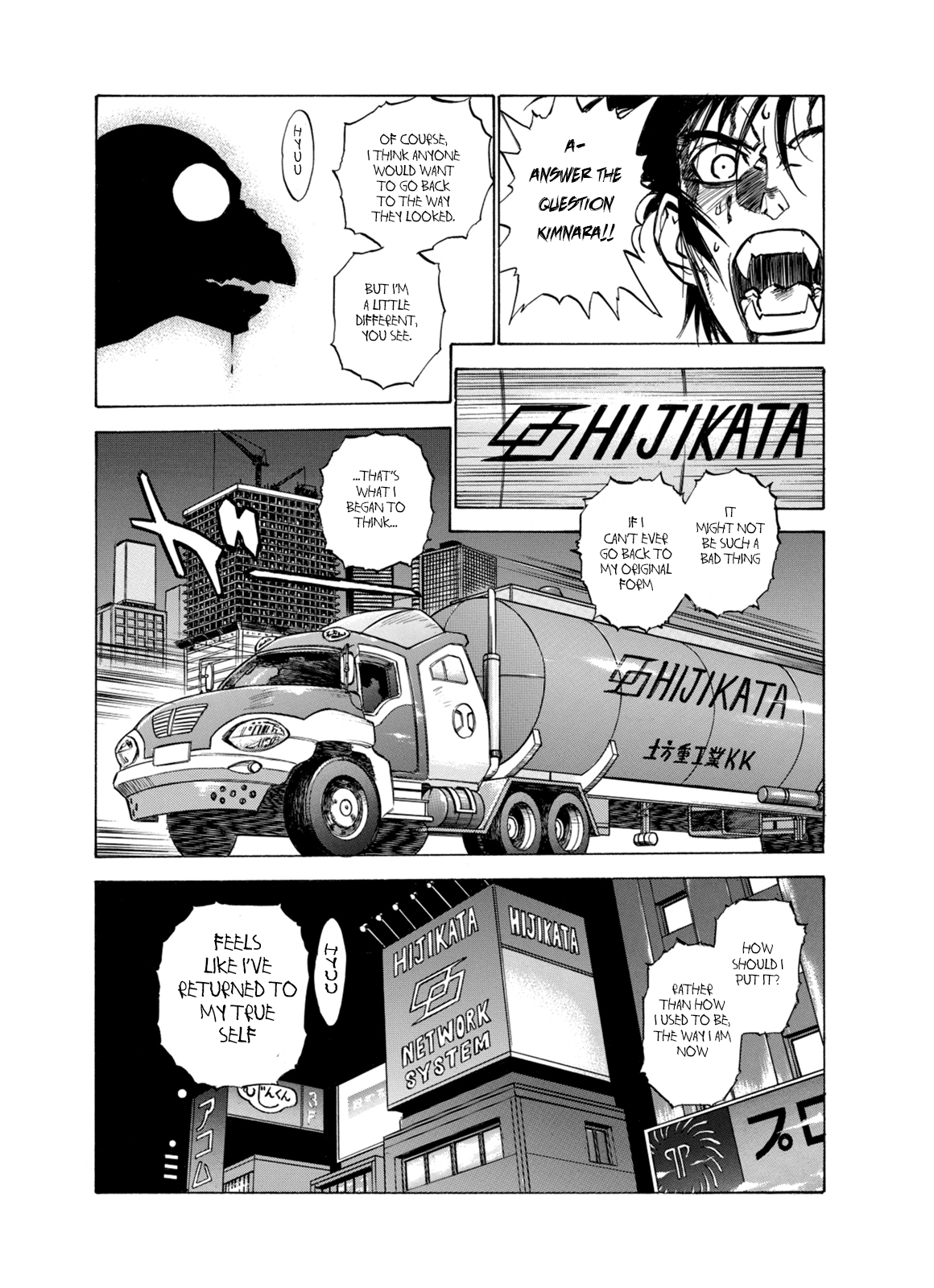 Page 17 of Chapter 8