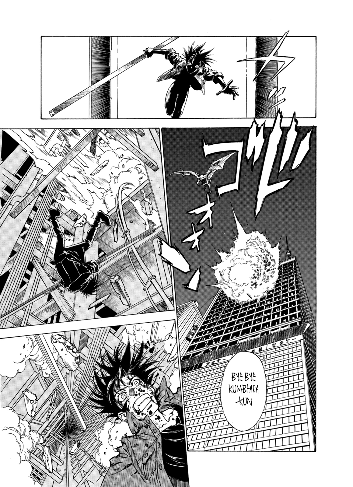 Page 24 of Chapter 8
