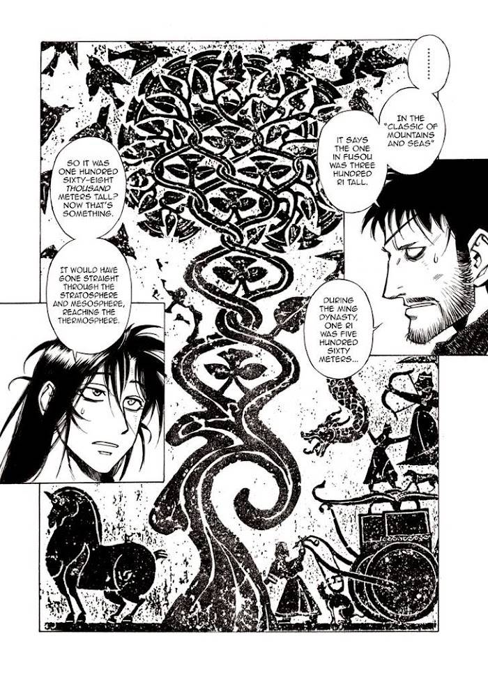 Page 3 of Chapter 84