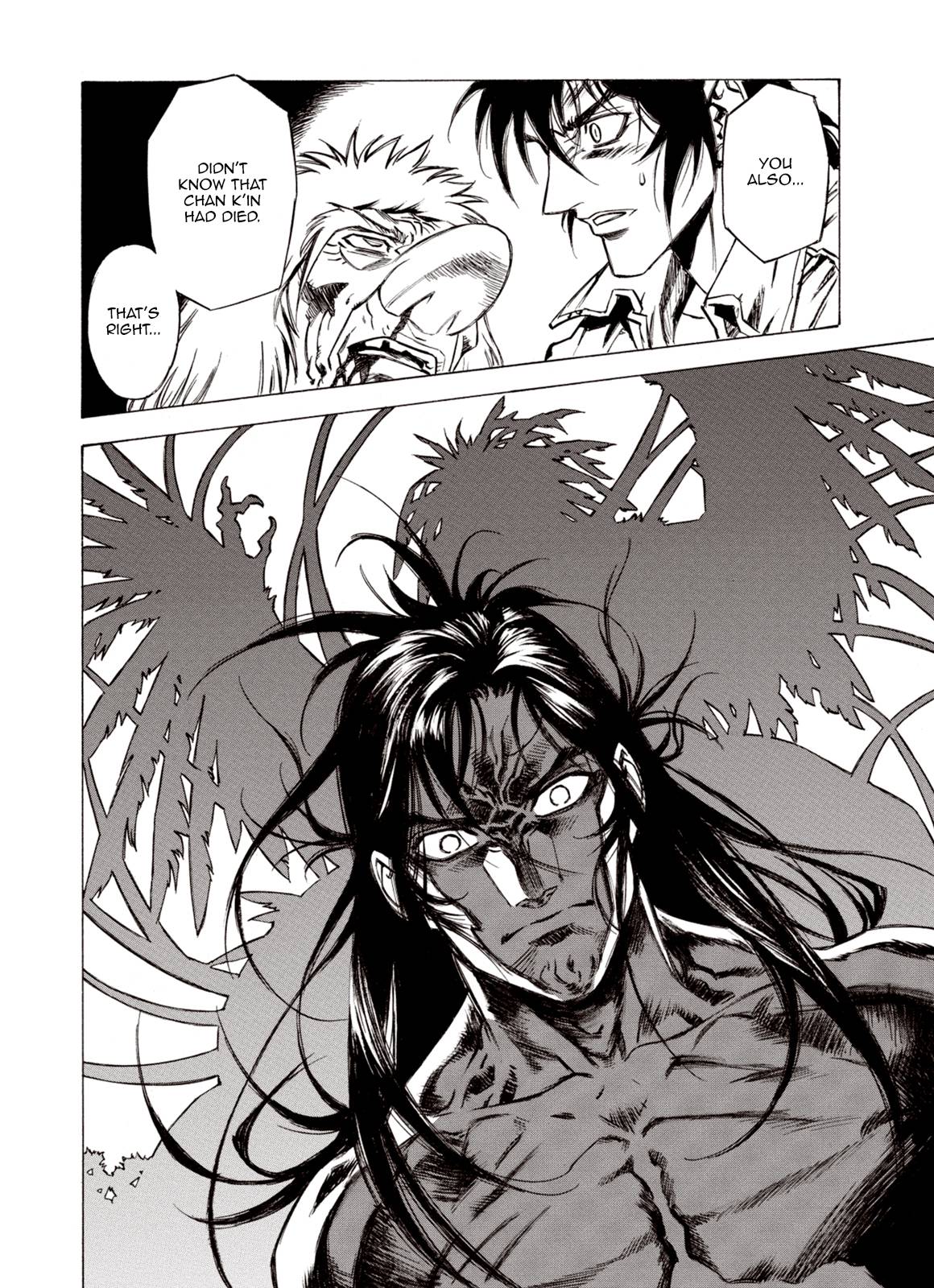 Page 19 of Chapter 85