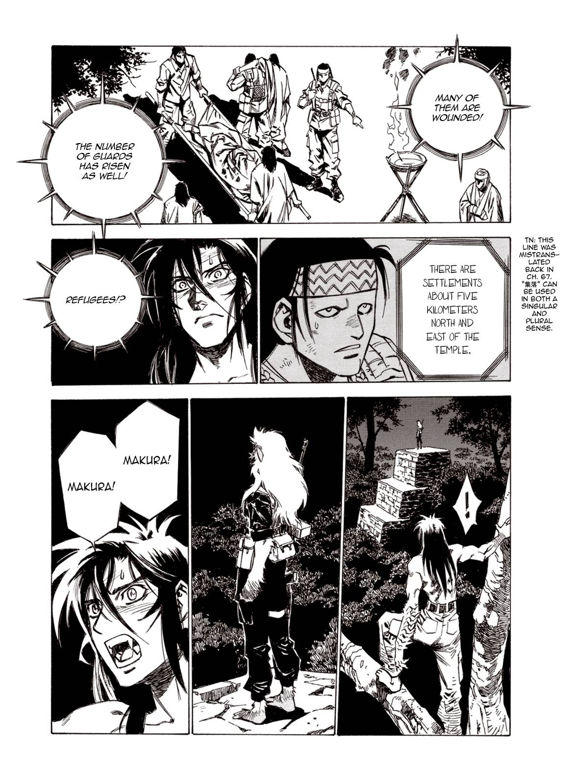 Page 25 of Chapter 85