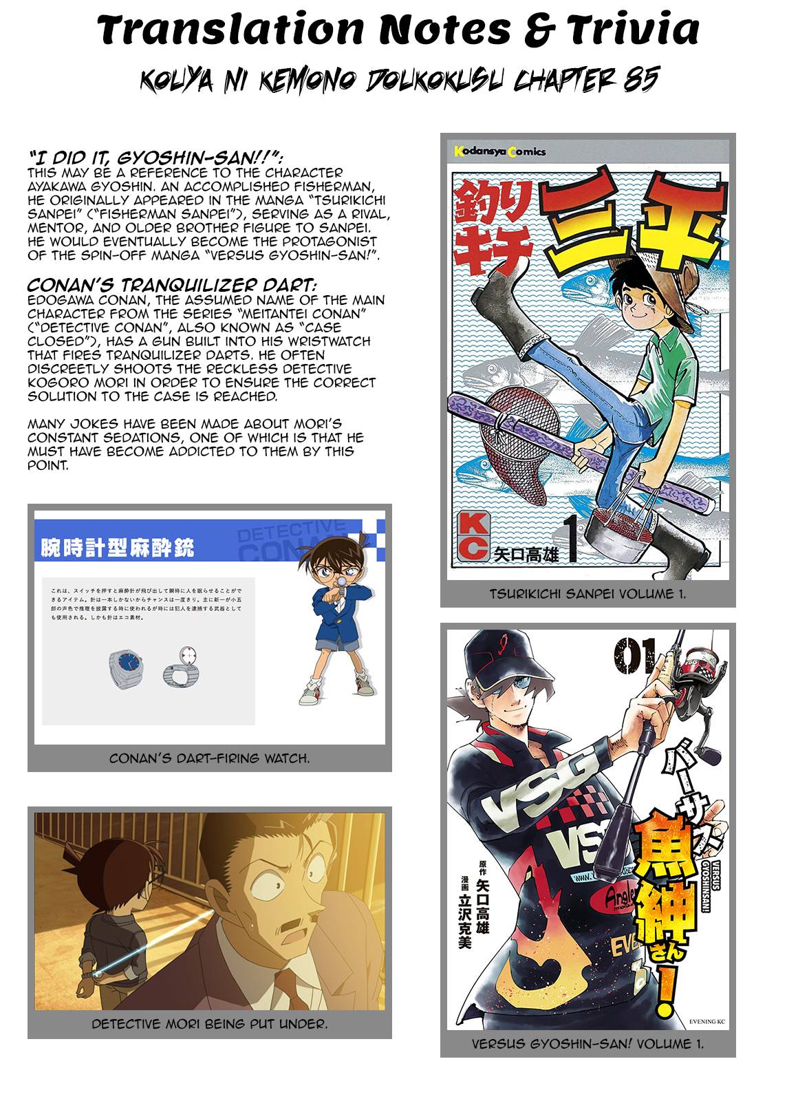 Page 30 of Chapter 85