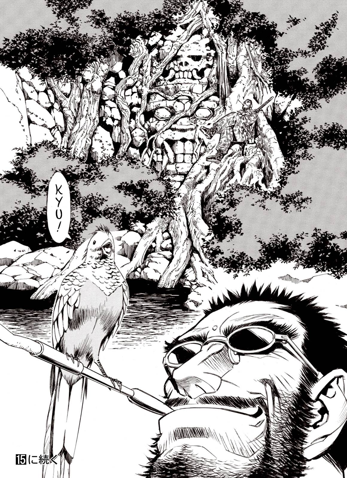 Page 29 of Chapter 86