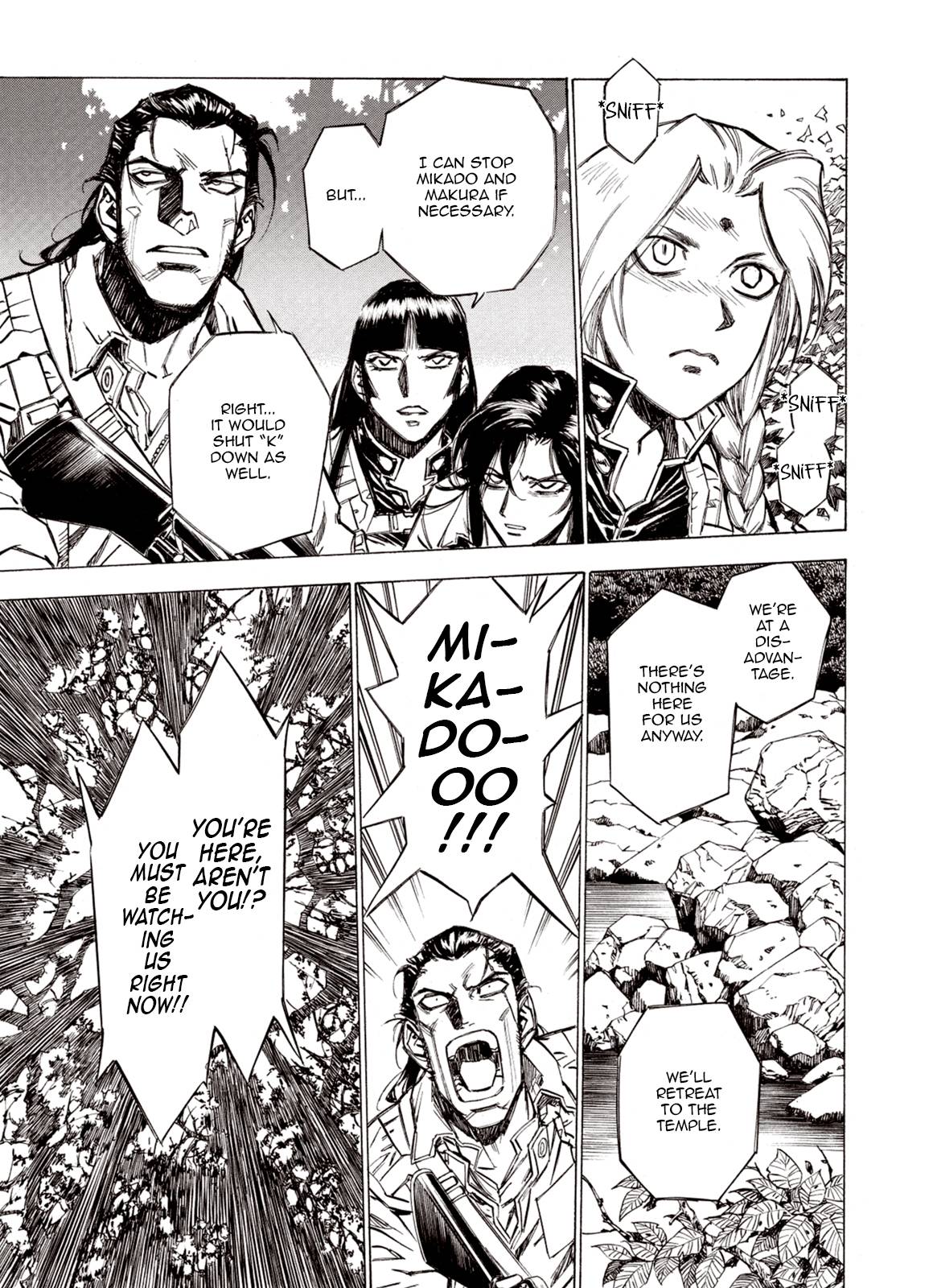 Page 14 of Chapter 87