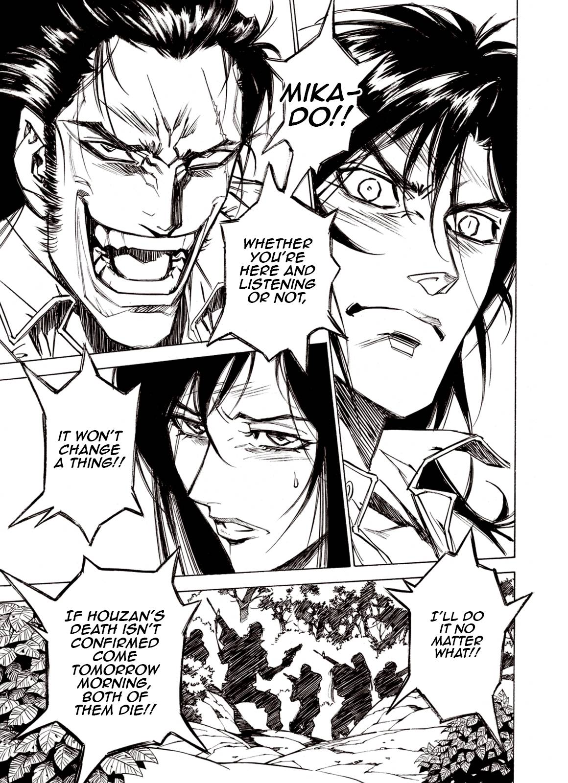 Page 16 of Chapter 87