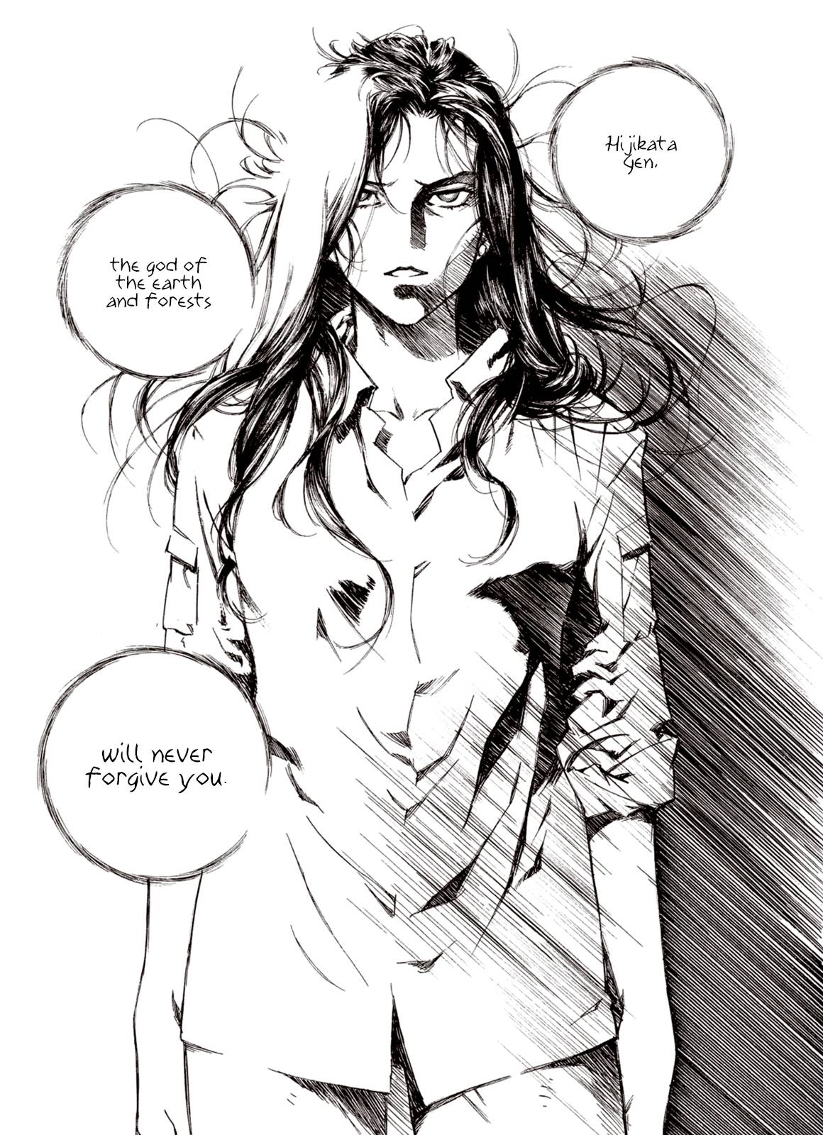 Page 17 of Chapter 88