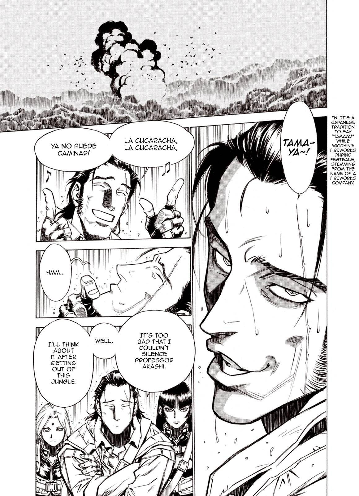 Page 24 of Chapter 88