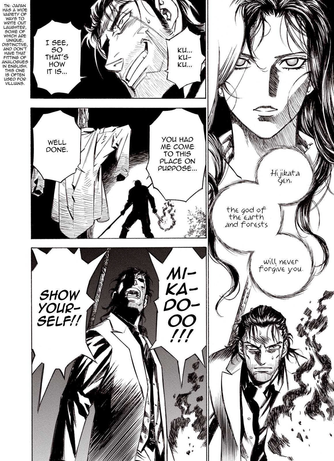 Page 3 of Chapter 91
