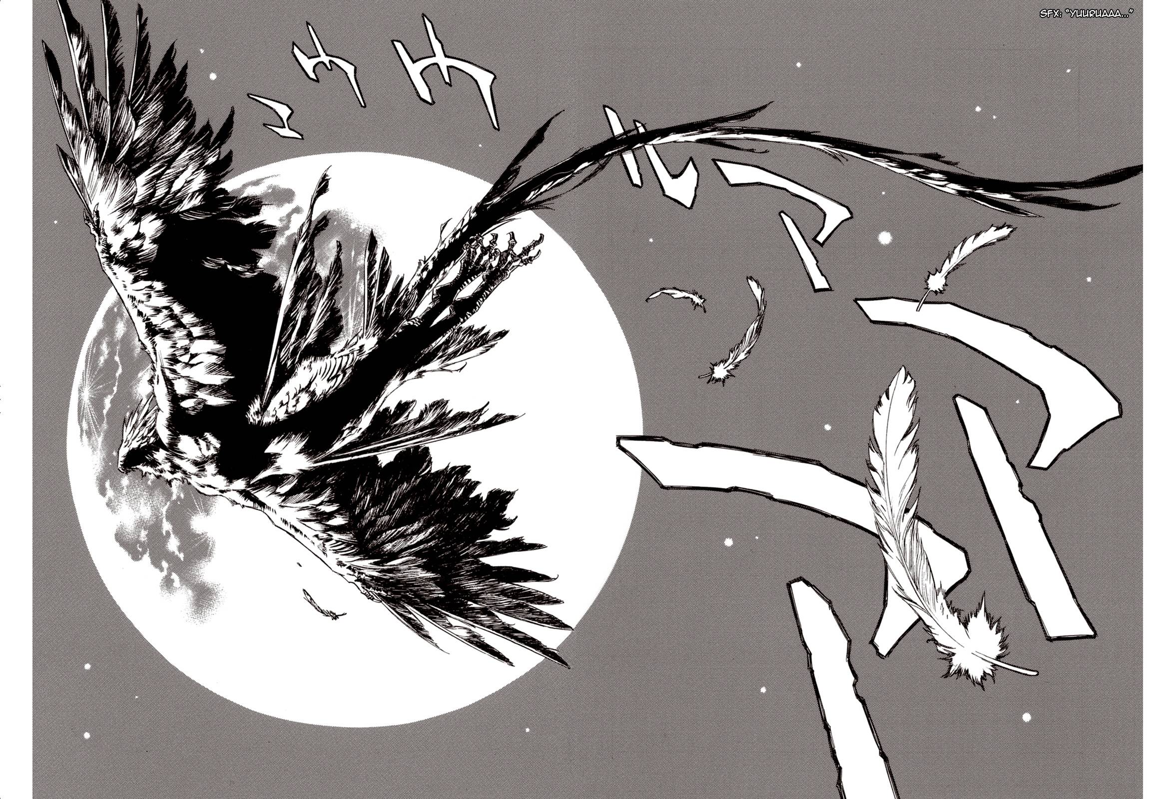Page 26 of Chapter 92