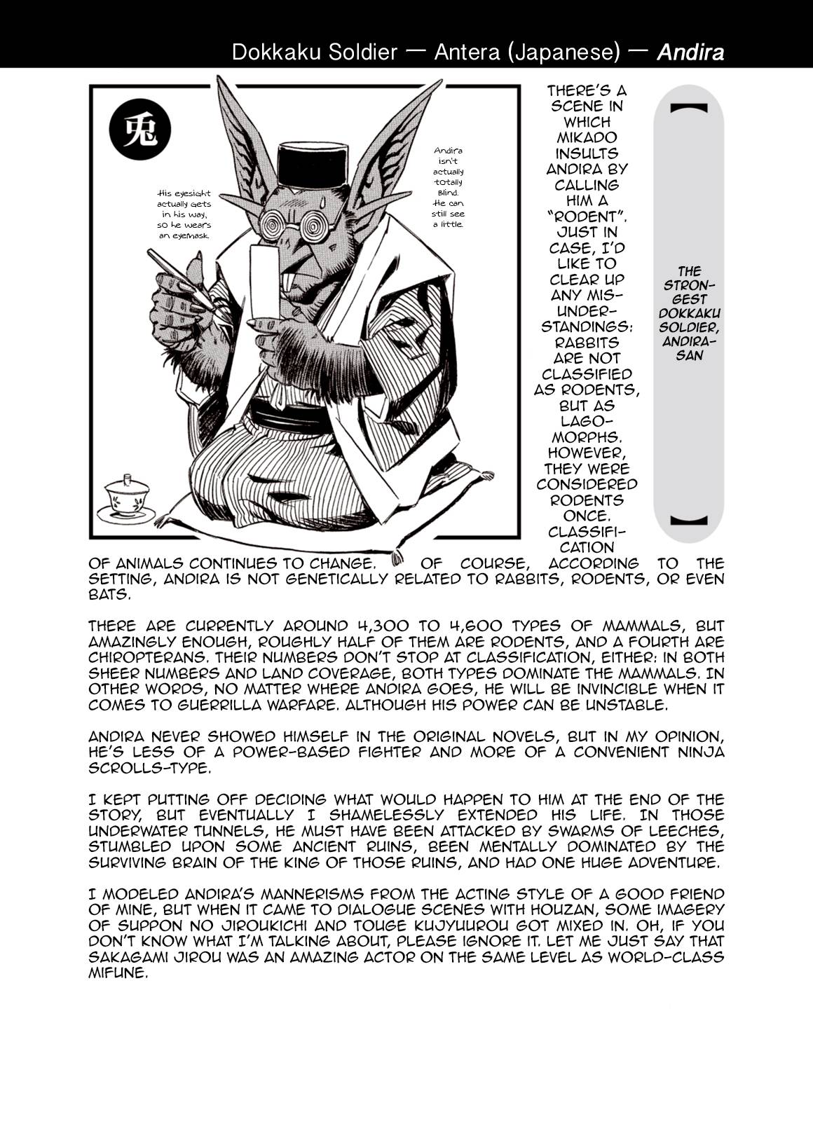 Page 1 of Chapter 93.5