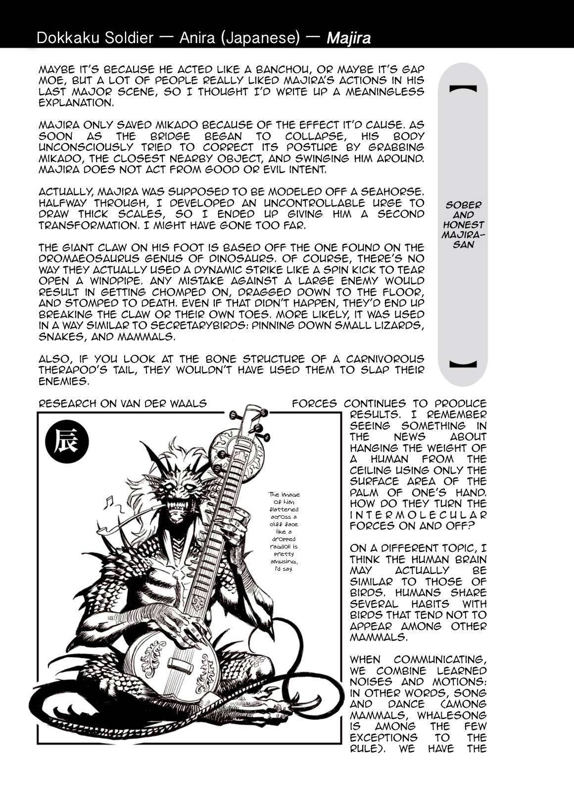 Page 2 of Chapter 93.5