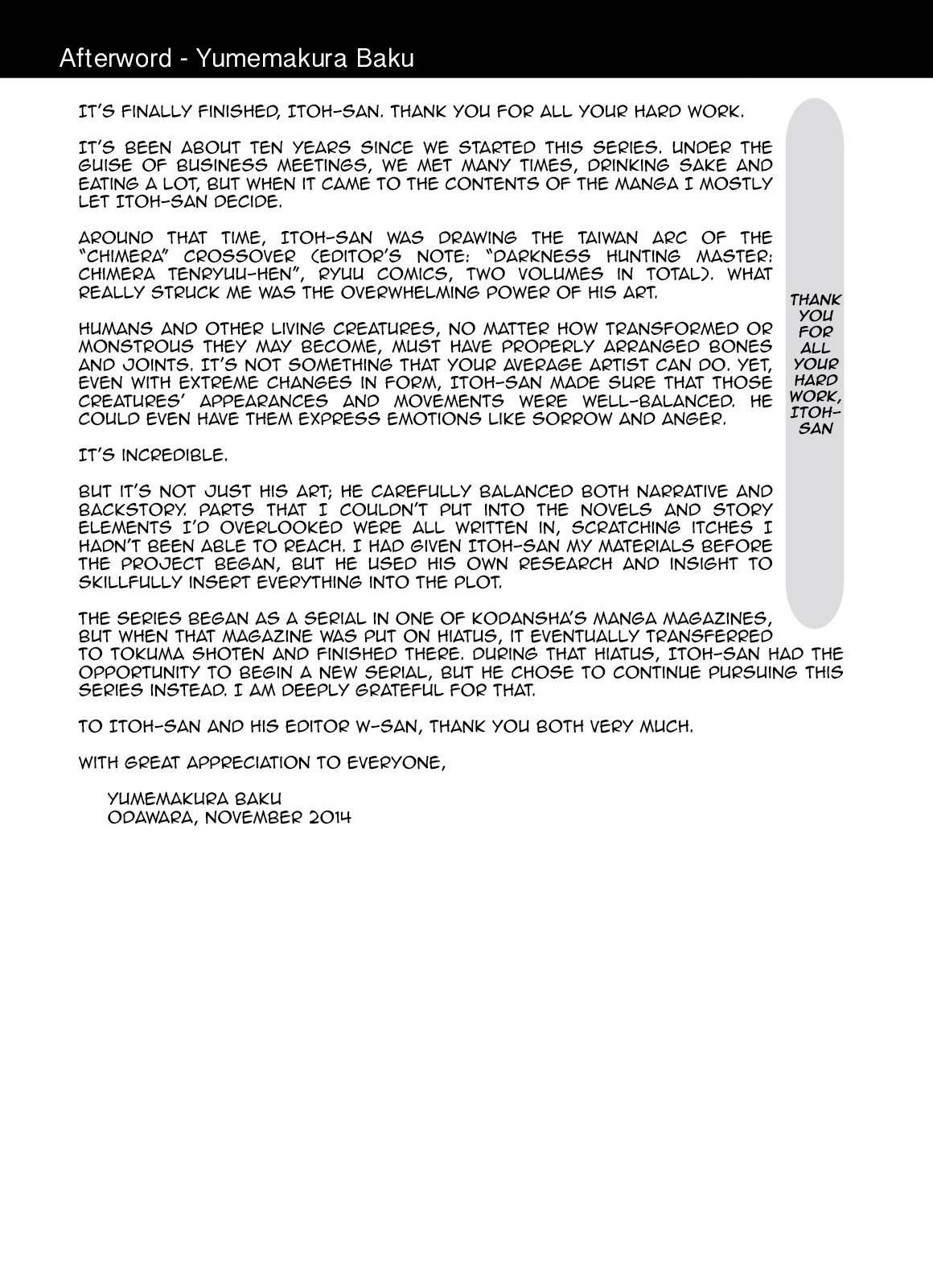 Page 4 of Chapter 93.5