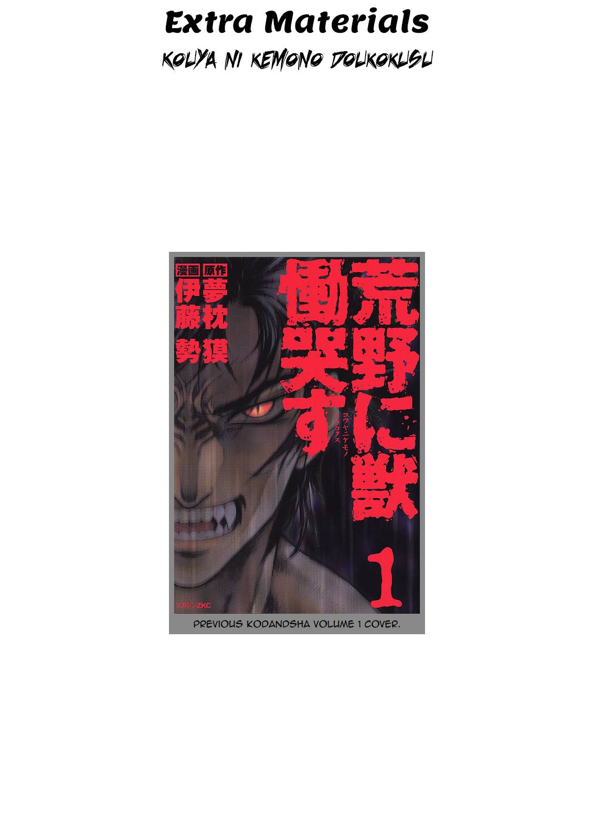 Page 9 of Chapter 93.5