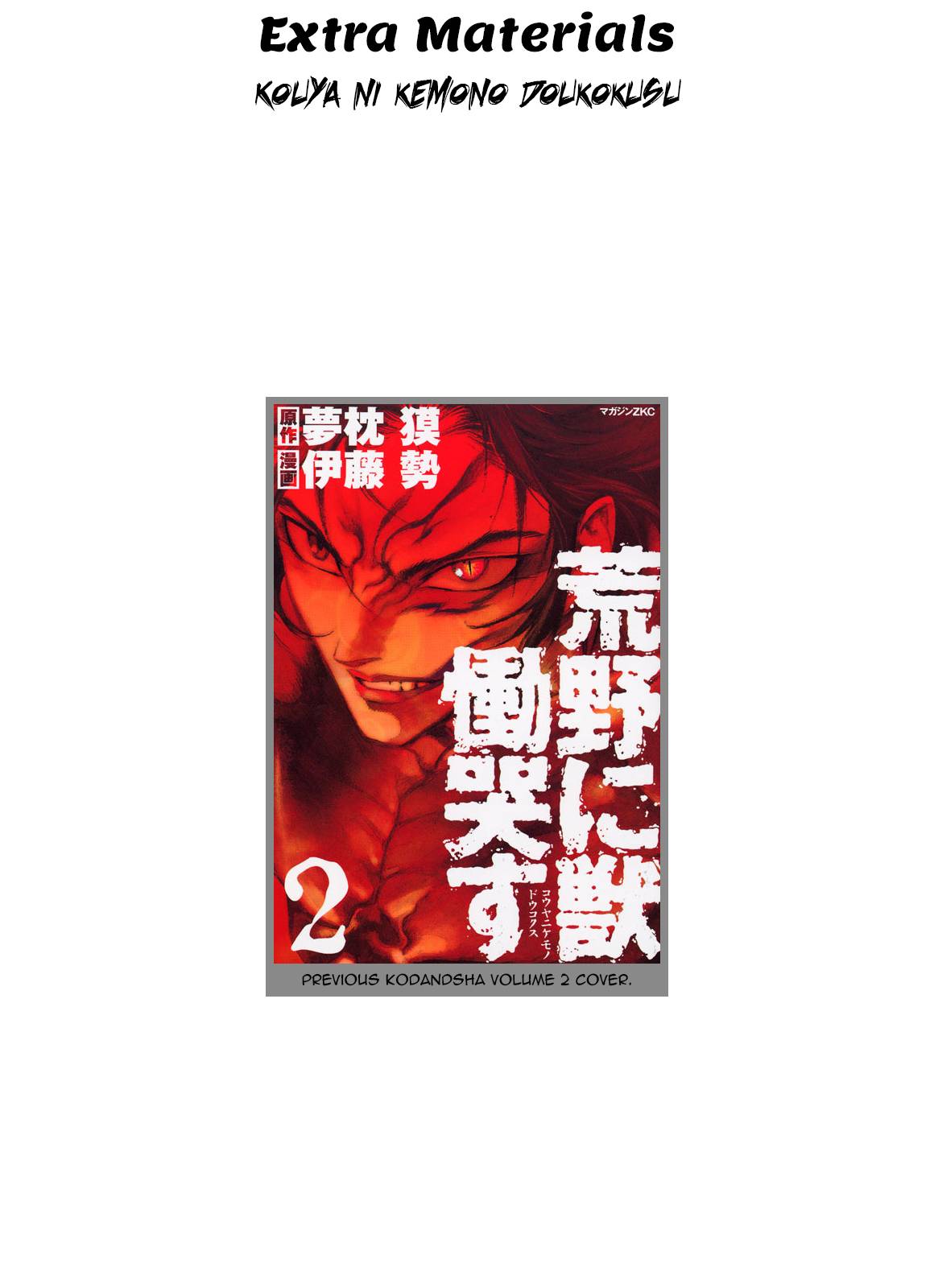 Page 10 of Chapter 93.5