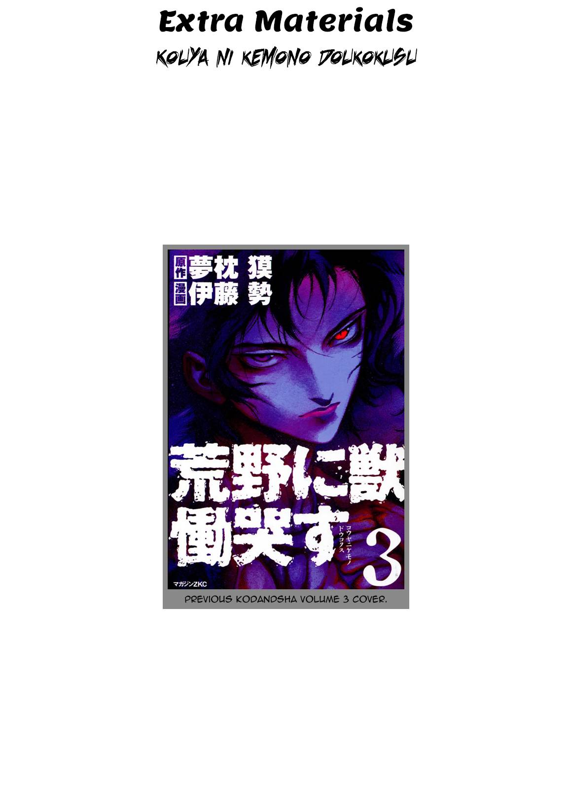 Page 11 of Chapter 93.5