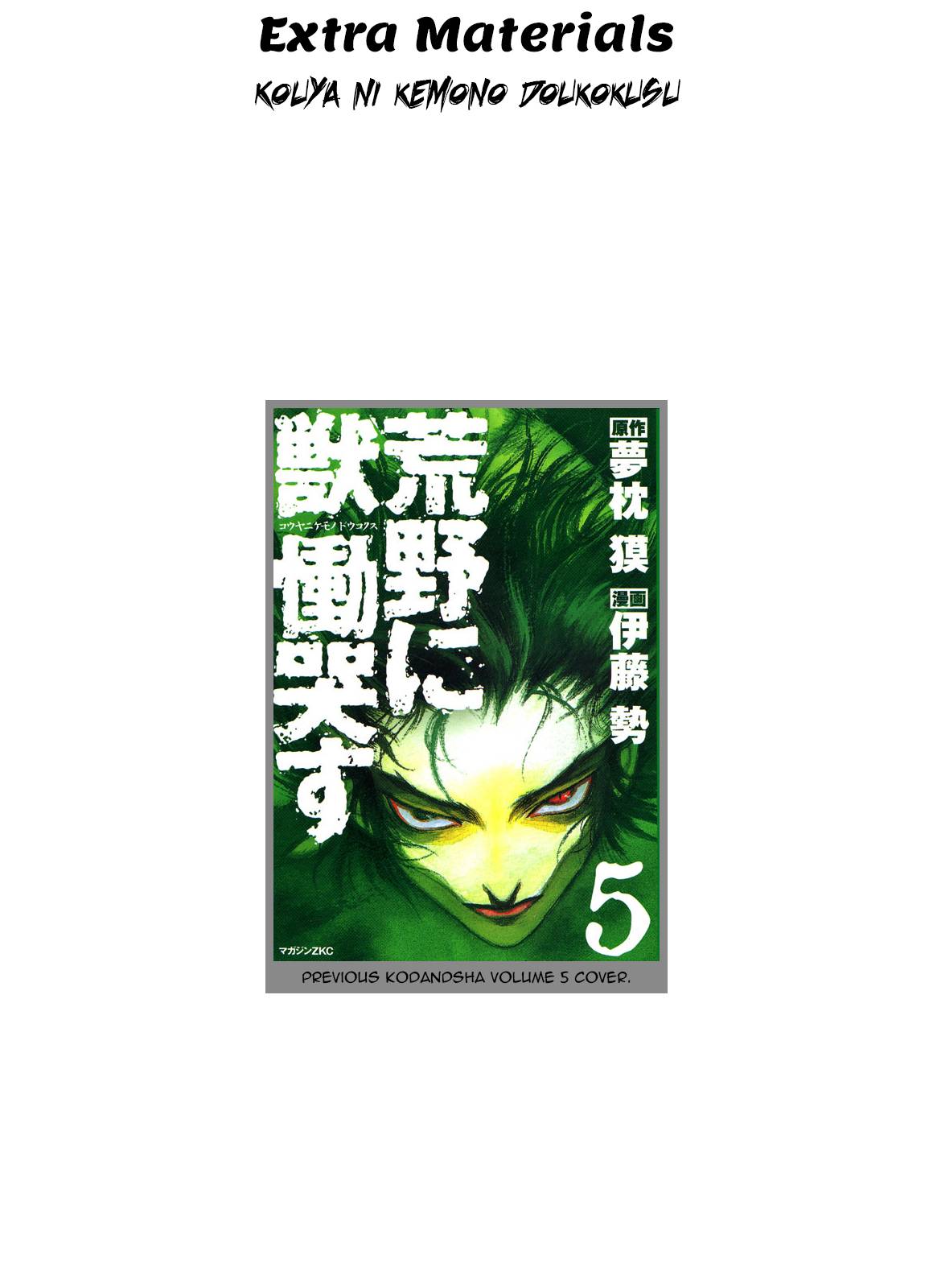 Page 13 of Chapter 93.5