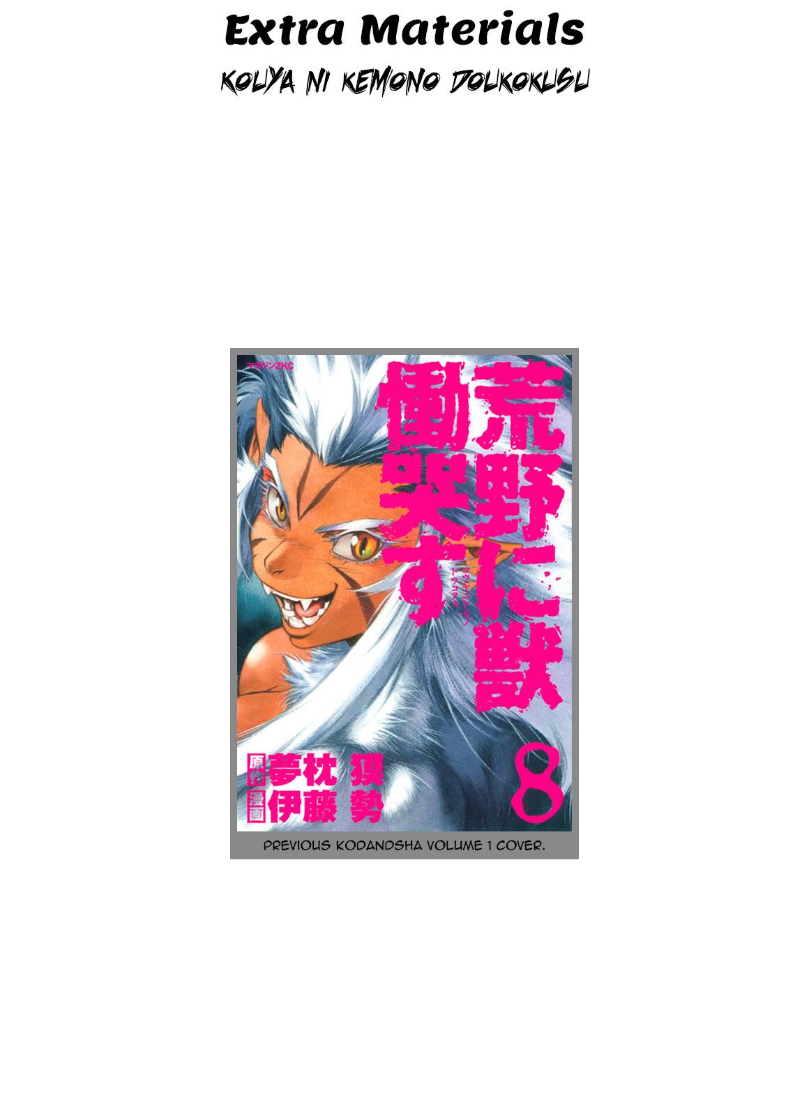 Page 16 of Chapter 93.5