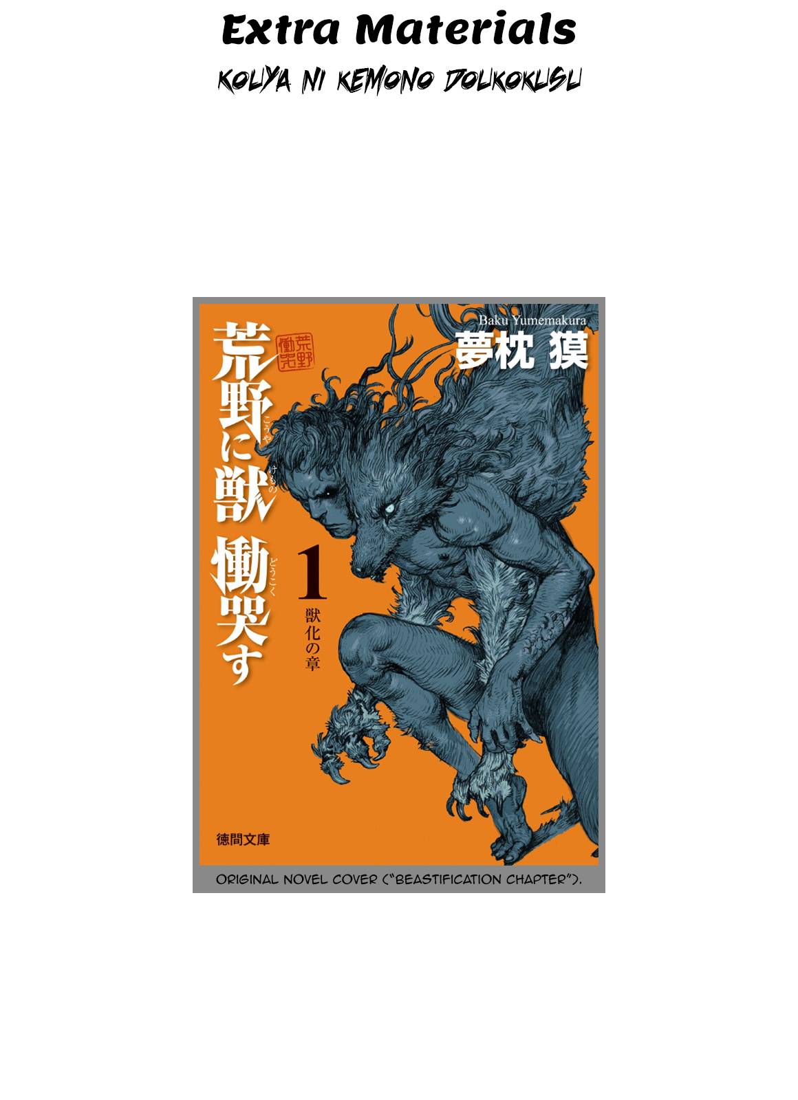 Page 18 of Chapter 93.5