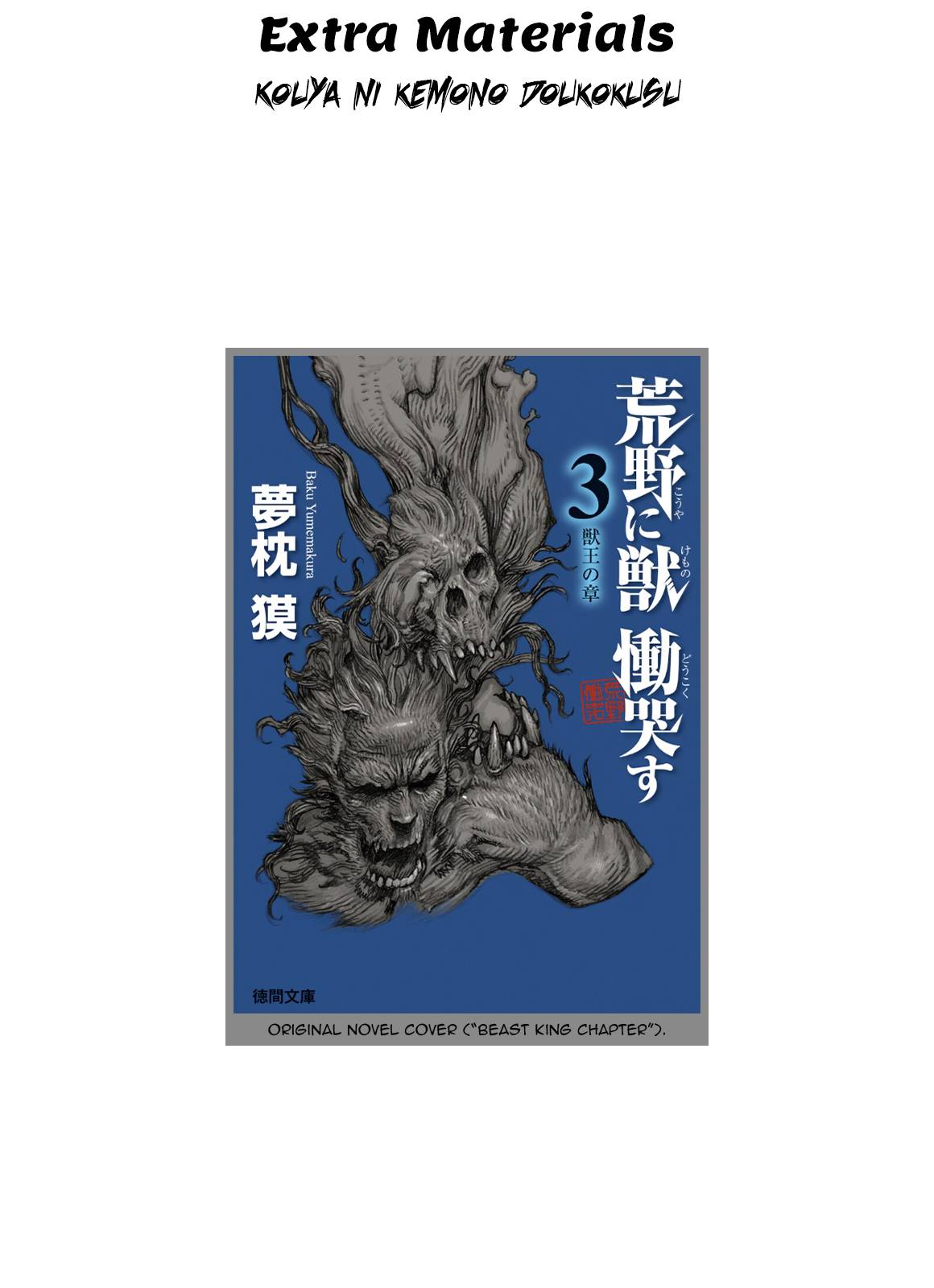 Page 20 of Chapter 93.5