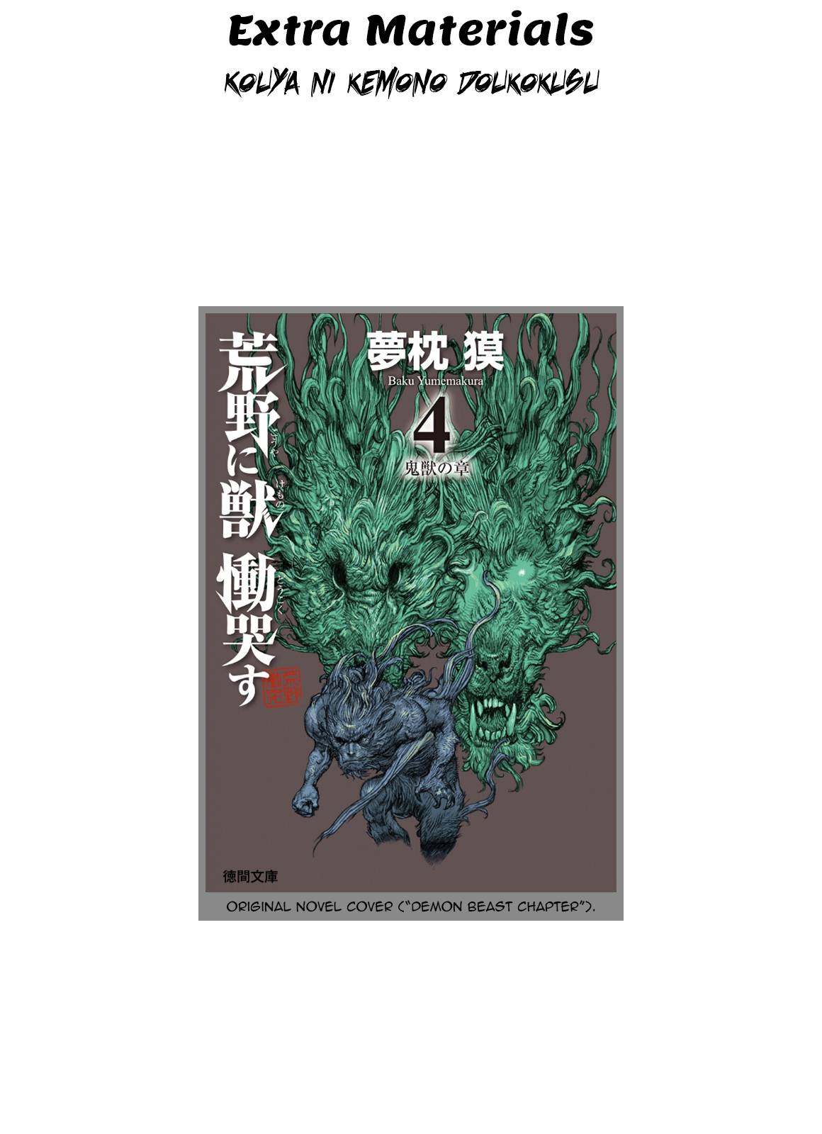 Page 21 of Chapter 93.5