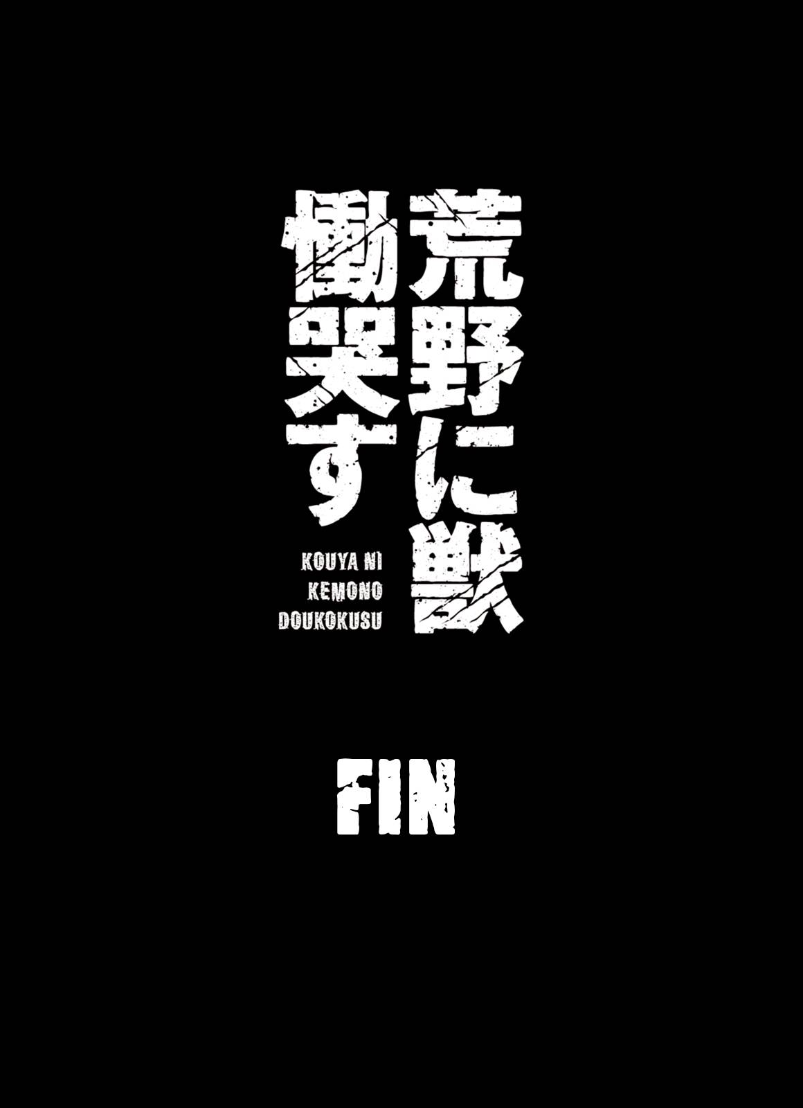 Page 30 of Chapter 93