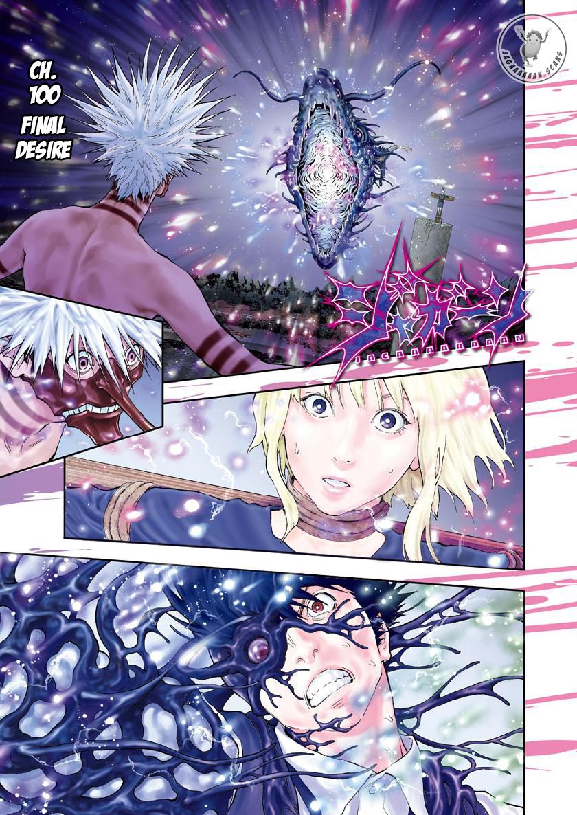 Page 1 of Chapter 100