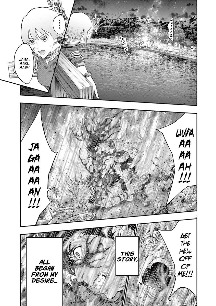 Page 12 of Chapter 100