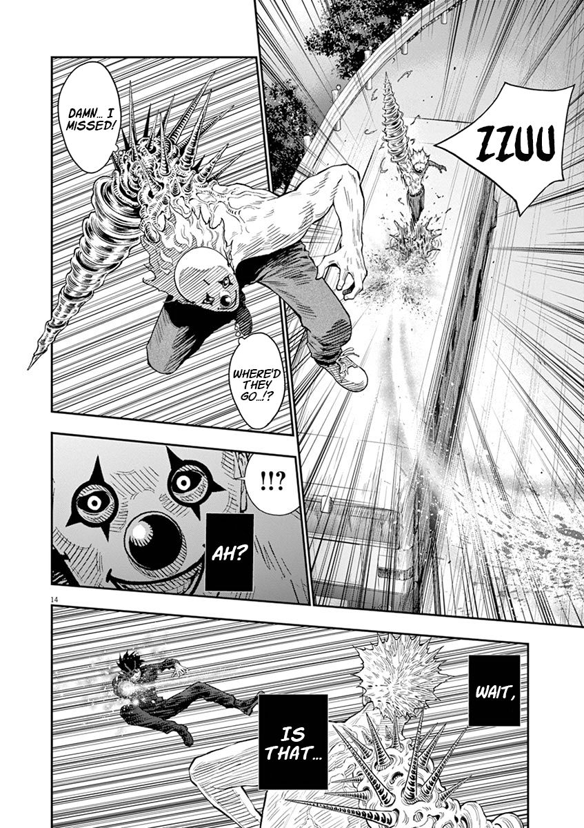 Page 17 of Chapter 103