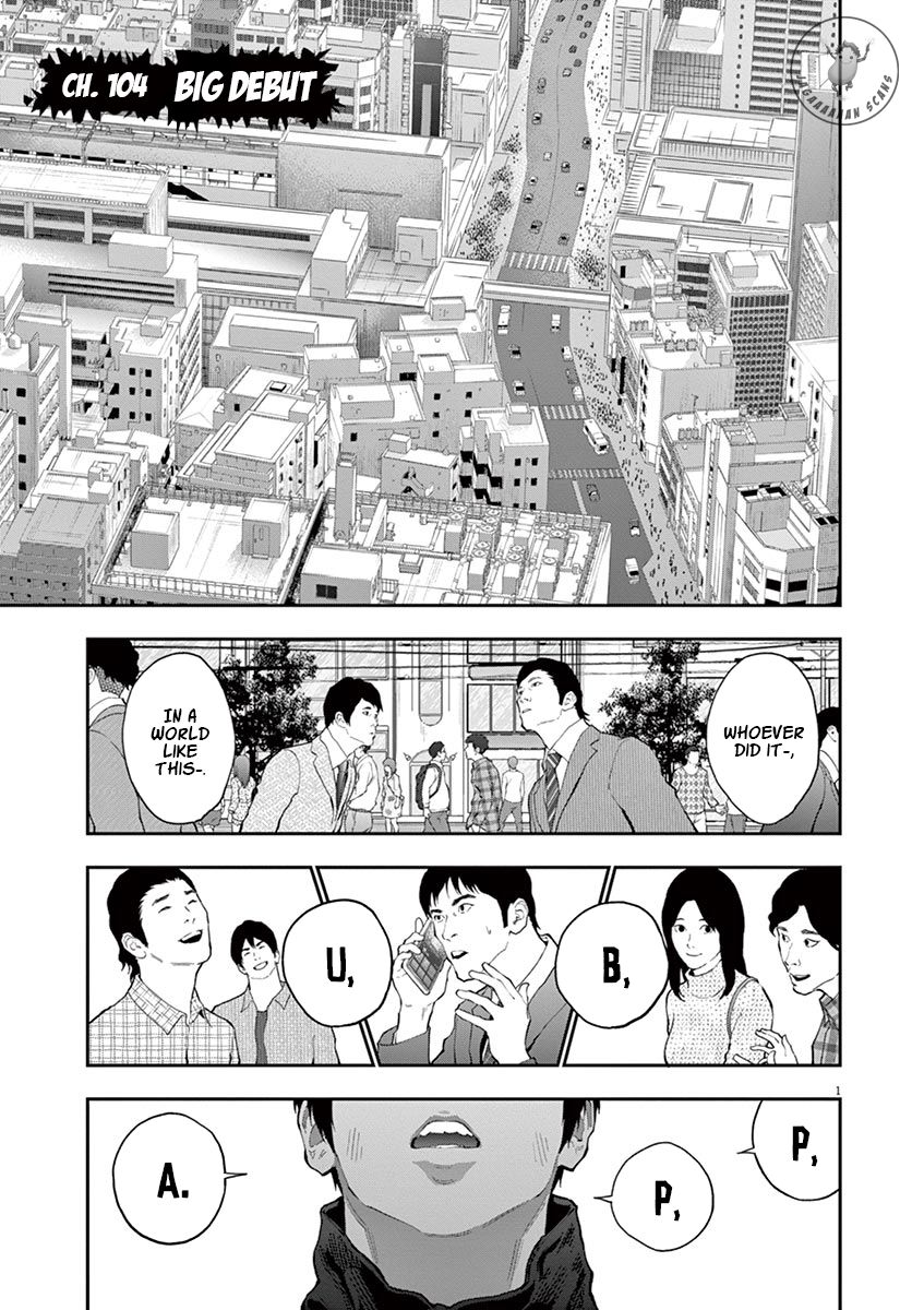 Page 1 of Chapter 104