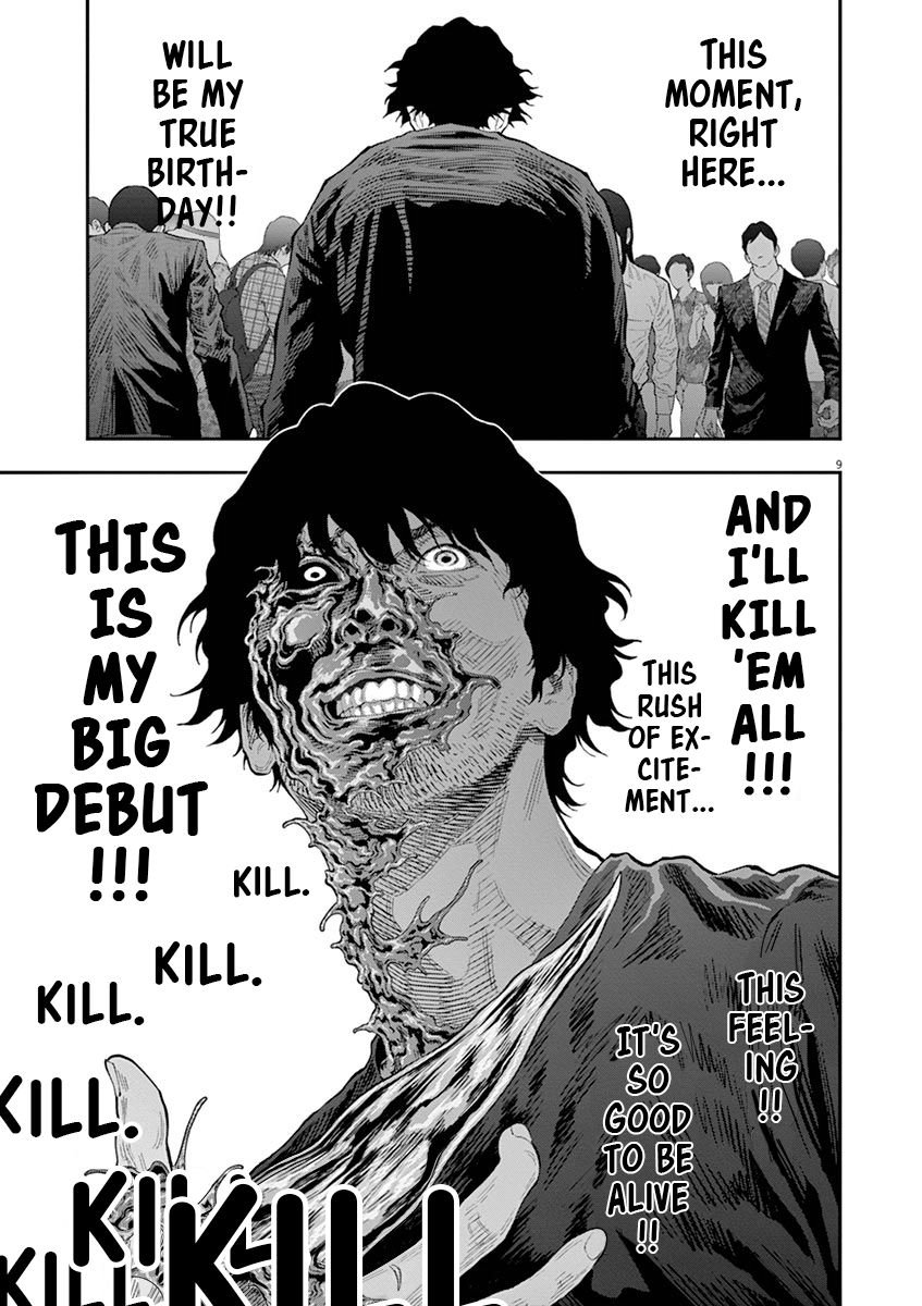 Page 10 of Chapter 104