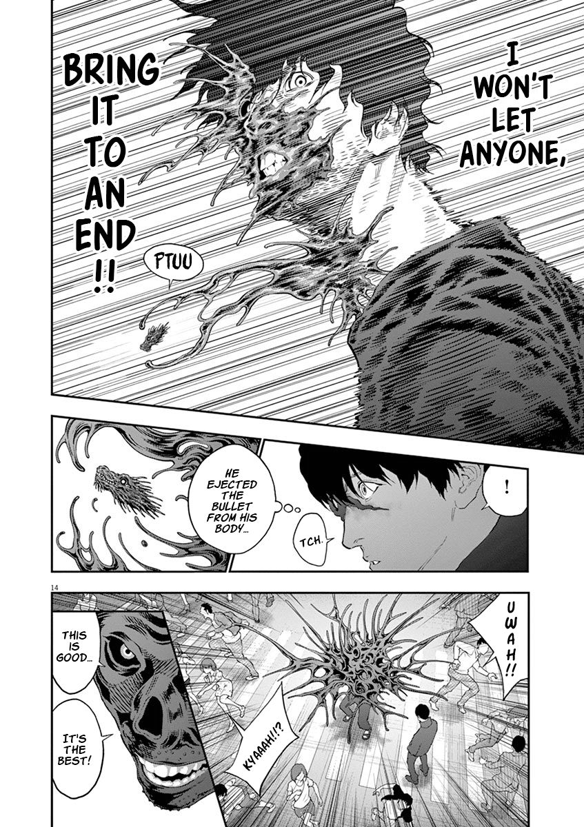 Page 15 of Chapter 104