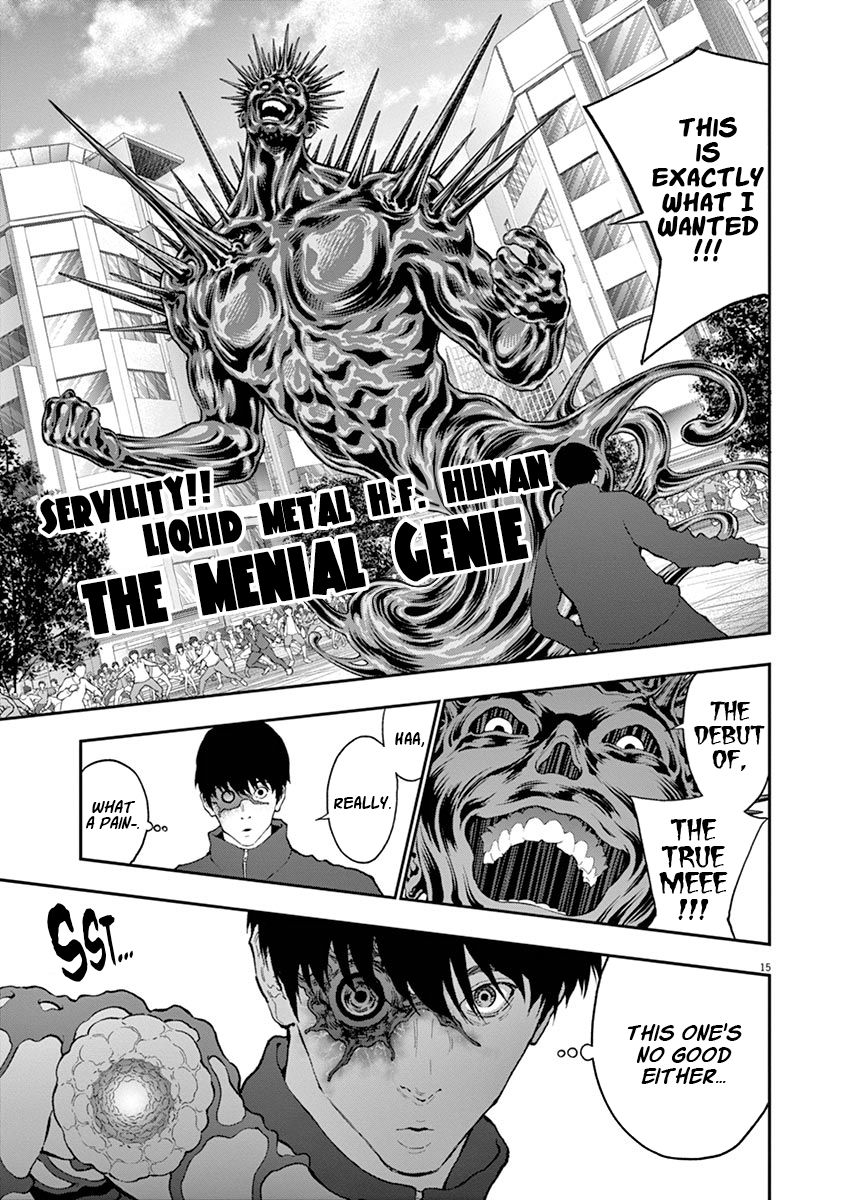 Page 16 of Chapter 104