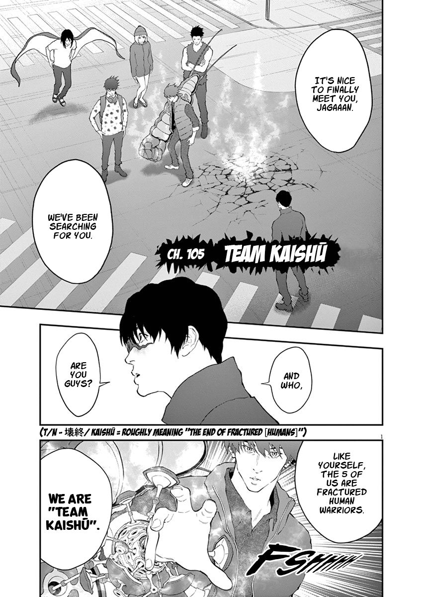 Page 1 of Chapter 105