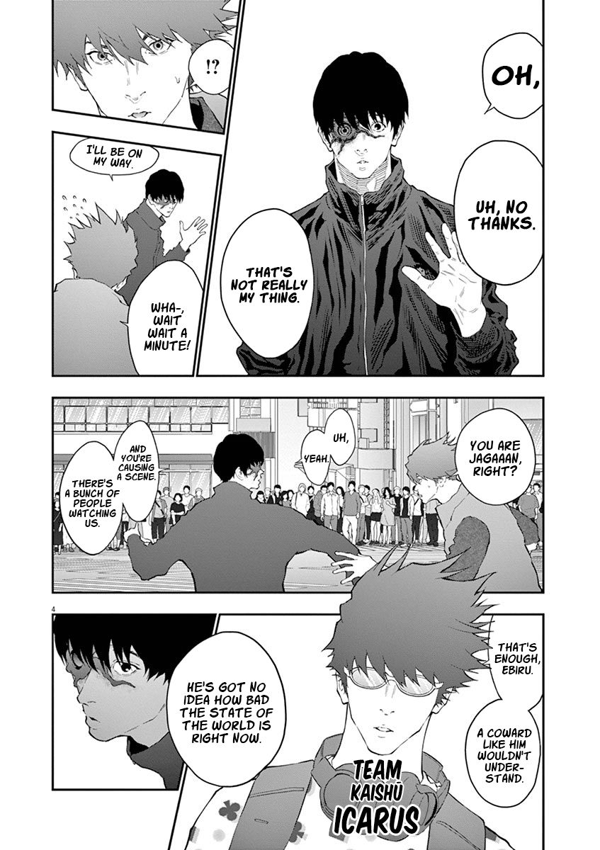 Page 5 of Chapter 105
