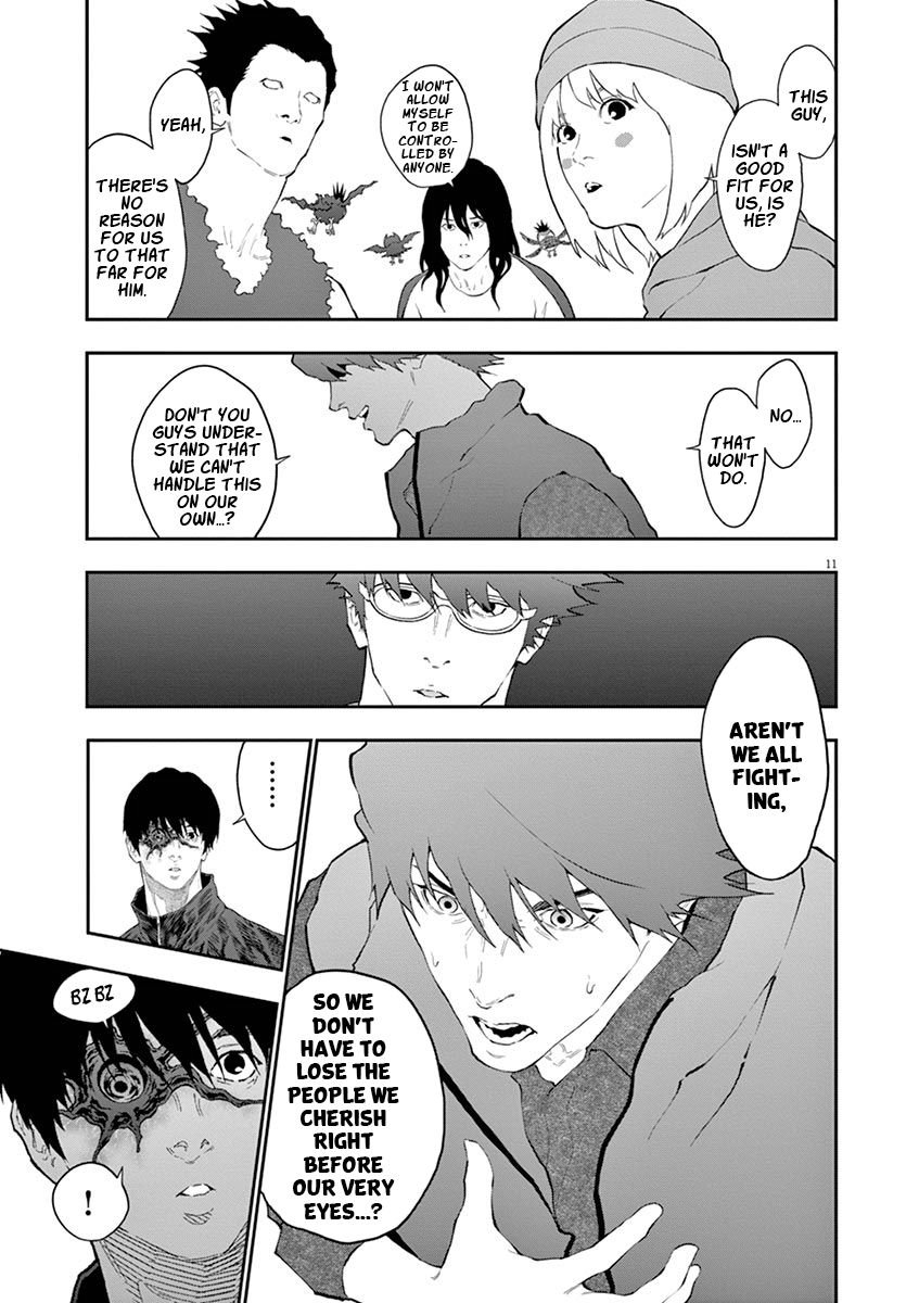 Page 12 of Chapter 105