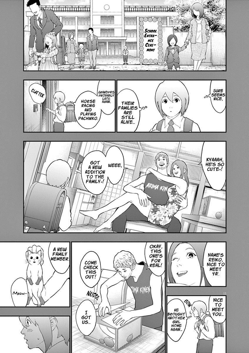 Page 12 of Chapter 107